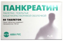 Панкреатин табл. кишечнораств. п/о пленочной 60 шт.