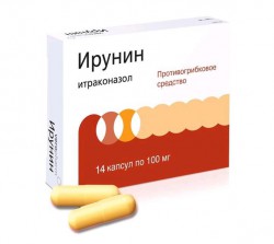Ирунин капс. 100 мг 6 шт.