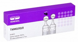Тимолол капли глазн. 0.5% 1 мл 10 шт.