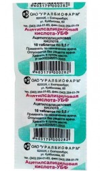 Ацетилсалициловая кислота-УБФ табл. 500 мг 10 шт.