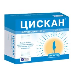 Цискан капс. 150 мг 1 шт.
