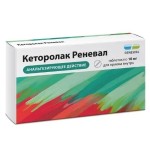 Кеторолак Реневал, таблетки покрытые пленочной оболочкой 10 мг 15 шт