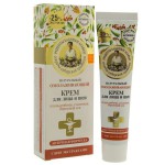 Крем для лица и шеи, Рецепты бабушки Агафьи 40 мл омолаживающий