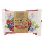 Салфетки влажные, 15 шт освежающие ягодный сбор