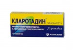 Кларотадин, таблетки 10 мг 10 шт