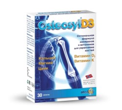 Остеосил Д3 30 шт. табл.