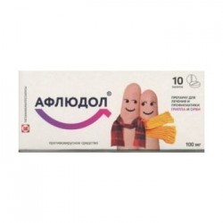 Афлюдол табл. п/о пленочной 100 мг 10 шт.