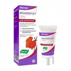 Венокорсет гель 50 мл