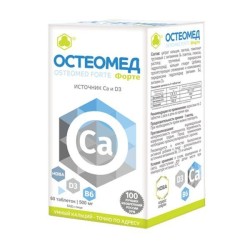 Остеомед форте БАД 60 шт. табл. 500 мг