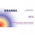 Кванил, таблетки покрытые пленочной оболочкой 500 мг 10 шт