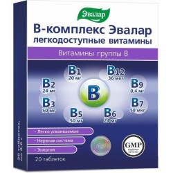 В-комплекс легкодоступные витамины, таблетки 0.6 г 20 шт