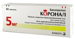 Коронал табл. п/о пленочной 5 мг 60 шт.