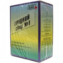 Отхаркивающий сбор ф/пак. 2 г 20 шт.