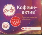 Кофеинактив Витамир, таблетки 25 шт