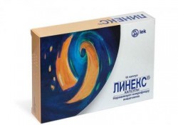 Линекс капс. №16 шт.