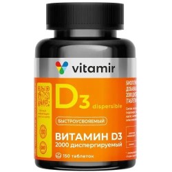 Витамин D3 2000 диспергируемый Vitamir 150 шт. табл. подъязычн. 100 мг