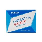 Магний + В6, драже 0.55 г 60 шт