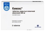 Кимокс, таблетки покрытые оболочкой пленочной 400 мг 5 шт