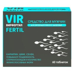 Вирфертил 60 шт. табл. 750 мг