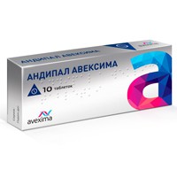 Андипал Авексима табл. 10 шт.