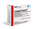СОВИГРИПП Вакцина гриппозная инактивированная субъединичная, раствор для внутримышечного введения 0.5 мл/доза 1 доза 10 шт ампулы