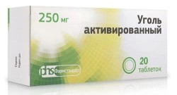 Уголь активированный табл. 250 мг 20 шт.