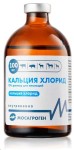 Кальция хлорид, раствор для инъекций 10% 100 мл для ветеринарного применения флакон