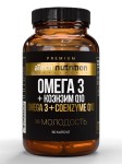 Омега-3 + Коэнзим Q10, aTech Nutrition (аТеч Нутришн) капсулы 1350 мг 60 шт премиум