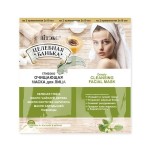 Маска для лица, 10 мл 2 шт Целебная банька глубоко очищающая с зелёной глиной и маслом чайного дерева саше