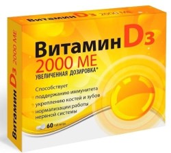 Витамин D3 2000 МЕ Vitamir 60 шт. табл. 100 мг