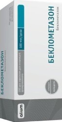 Беклометазон, аэр. д/ингал. дозир. 100 мкг/доза 200 доз