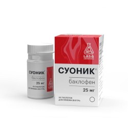Суоник табл. 25 мг 10 шт.