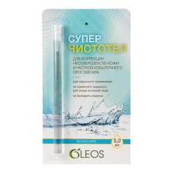Суперчистотел Олеос 5 мл
