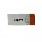 Берета, таблетки покрытые кишечнорастворимой оболочкой 20 мг 14 шт