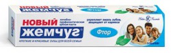 Зубная паста Новый жемчуг фтор 50 мл/70 г