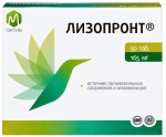 Лизопронт, М актив таблетки 165 мг 50 шт