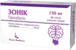 Зоник, капсулы 150 мг 56 шт