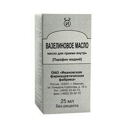 Вазелиновое масло масло д/приема внутрь 25 мл 1 шт.