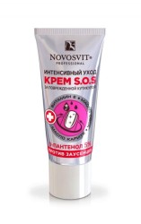 Крем Novosvit SOS интенсивный уход за поврежденной кутикулой против заусенцев (Д-пантенол 5% витамин Е масло овса масло карите) 20 мл