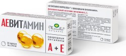 АЕвитамин Мирролла БАД с природными витаминами 10 шт. капс. 270 мг