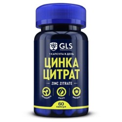 Цинка цитрат GLS БАД 60 шт. капс. 350 мг