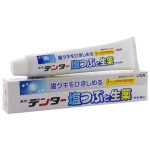 Зубная паста, Lion (Лион) 180 г Дентал медикал кул с солью и растительными экстрактами