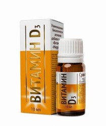 Витамин D3 Мирролла 1 шт. жидкость 10 мл