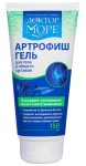 Крем-гель, Доктор Море 150 мл 1 шт Артрофиш гель охлаждающий для суставов