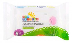 Салфетки влажные 20 шт. Мир детства с рисунком