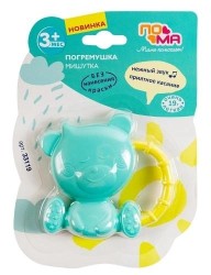 Игрушка-погремушка Пома Мишутка с 3 мес