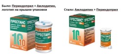 Престанс табл. 10 мг+10 мг 30 шт.