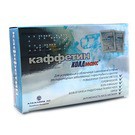 Каффетин КОЛДмакс, порошок для приготовления раствора для приема внутрь 5.15 г 10 шт