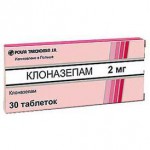 Клоназепам, таблетки 2 мг 30 шт