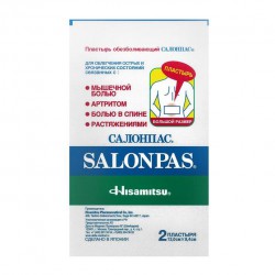 Пластырь, Salonpas (Салонпас) р. 13смх8.4см №2 обезболивающий